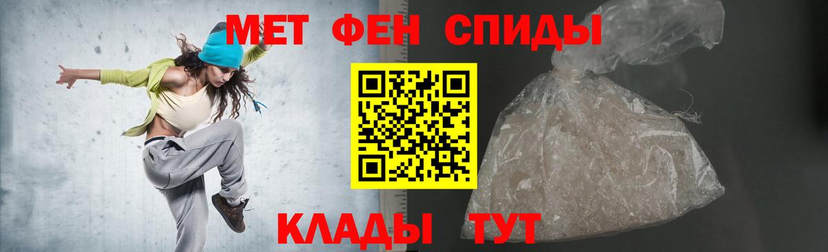 Amphetamine VHQ Кызыл