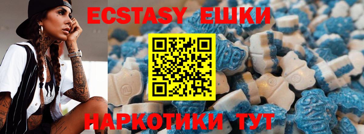 Кызыл  мега зеркало  Вход с VPN  Ecstasy louis Vuitton  ЭКСТАЗИ бентли  Экстази 
