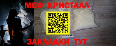 а пвп мука Жуковский