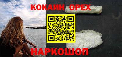 гашиш Заводоуковск