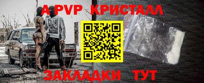а пвп мука Жуковский