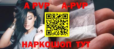 а пвп мука Жуковский