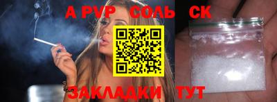 дживик Заволжье
