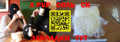 а пвп мука Жуковский
