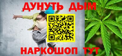 гашиш Заводоуковск