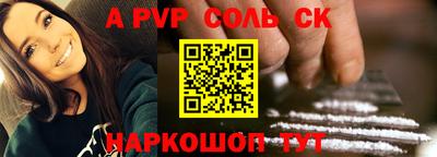 а пвп мука Жуковский
