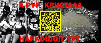 дживик Заволжье