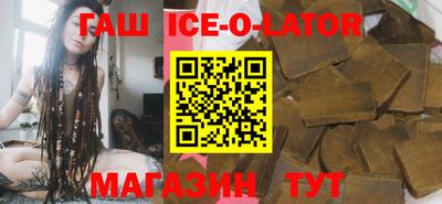дживик Заволжье