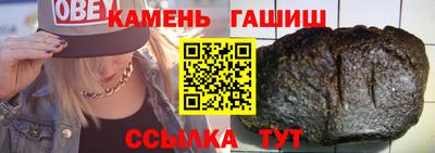гашиш Заводоуковск