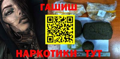 гашиш Заводоуковск