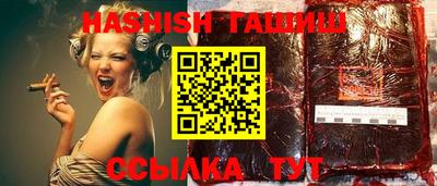 дживик Заволжье