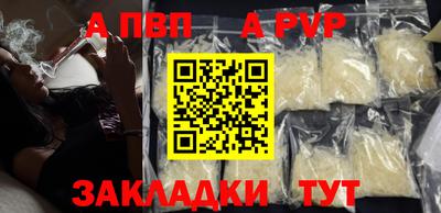 а пвп мука Жуковский