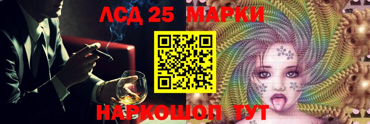 ЛСД экстази кислота Кызыл