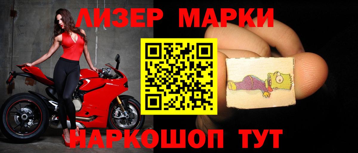 OMG как войти  Лсд 25 экстази  Кызыл  Вход с VPN  LSD-25 экстази кислота  Лсд 25 экстази кислота 