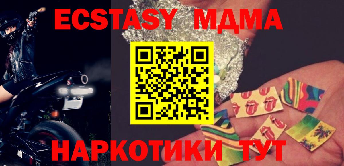 Кызыл  A-PVP СОЛЬ   МАРИХУАНА  Метамфетамин  Вход с VPN  МЕФ   ГАШИШ 