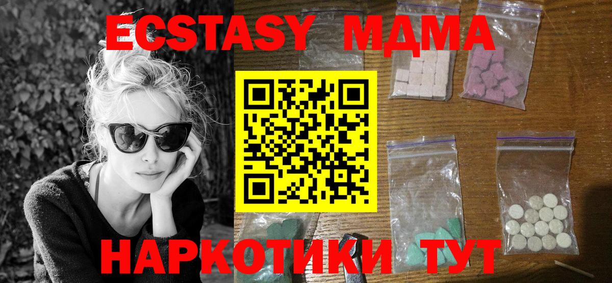 MDMA VHQ Кызыл