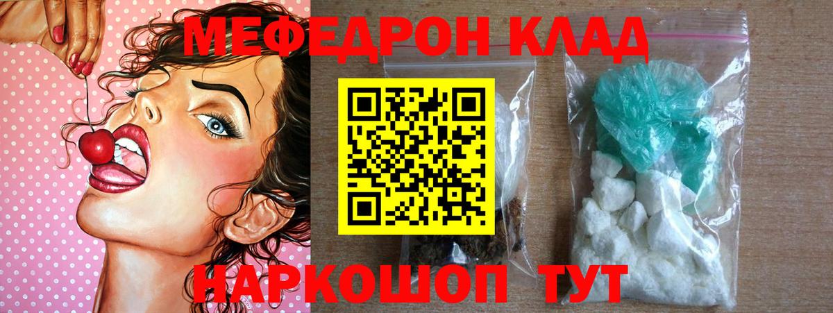 ЭКСТАЗИ Кызыл