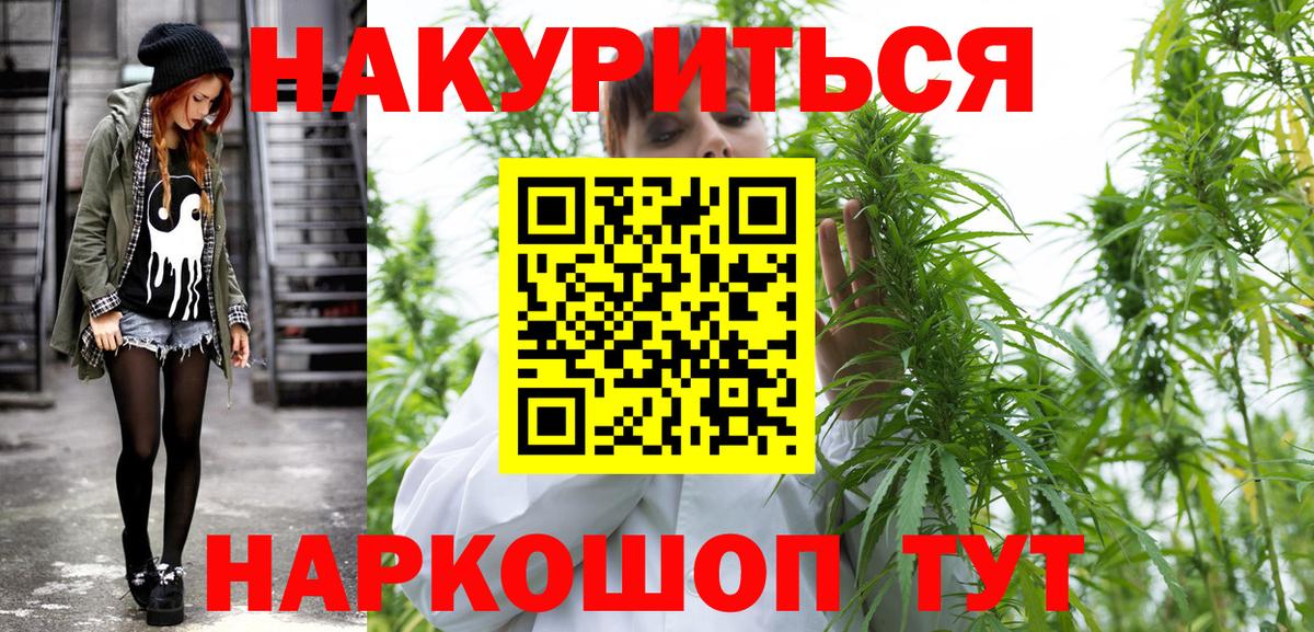 Канабис Amnesia  Вход с VPN  МАРИХУАНА планчик  Канабис марихуана  Кызыл 
